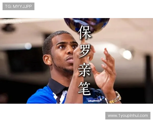克里斯保罗：从控卫之王到NBA传奇的辉煌旅程
